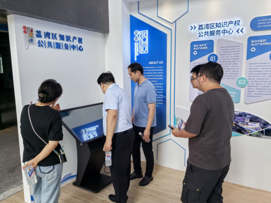 （三環(huán)）荔灣區(qū)：探索打造最小單位服務(wù)網(wǎng)點(diǎn)  推動(dòng)知識(shí)產(chǎn)權(quán)公共服務(wù)深入基層（20240913）1045.png