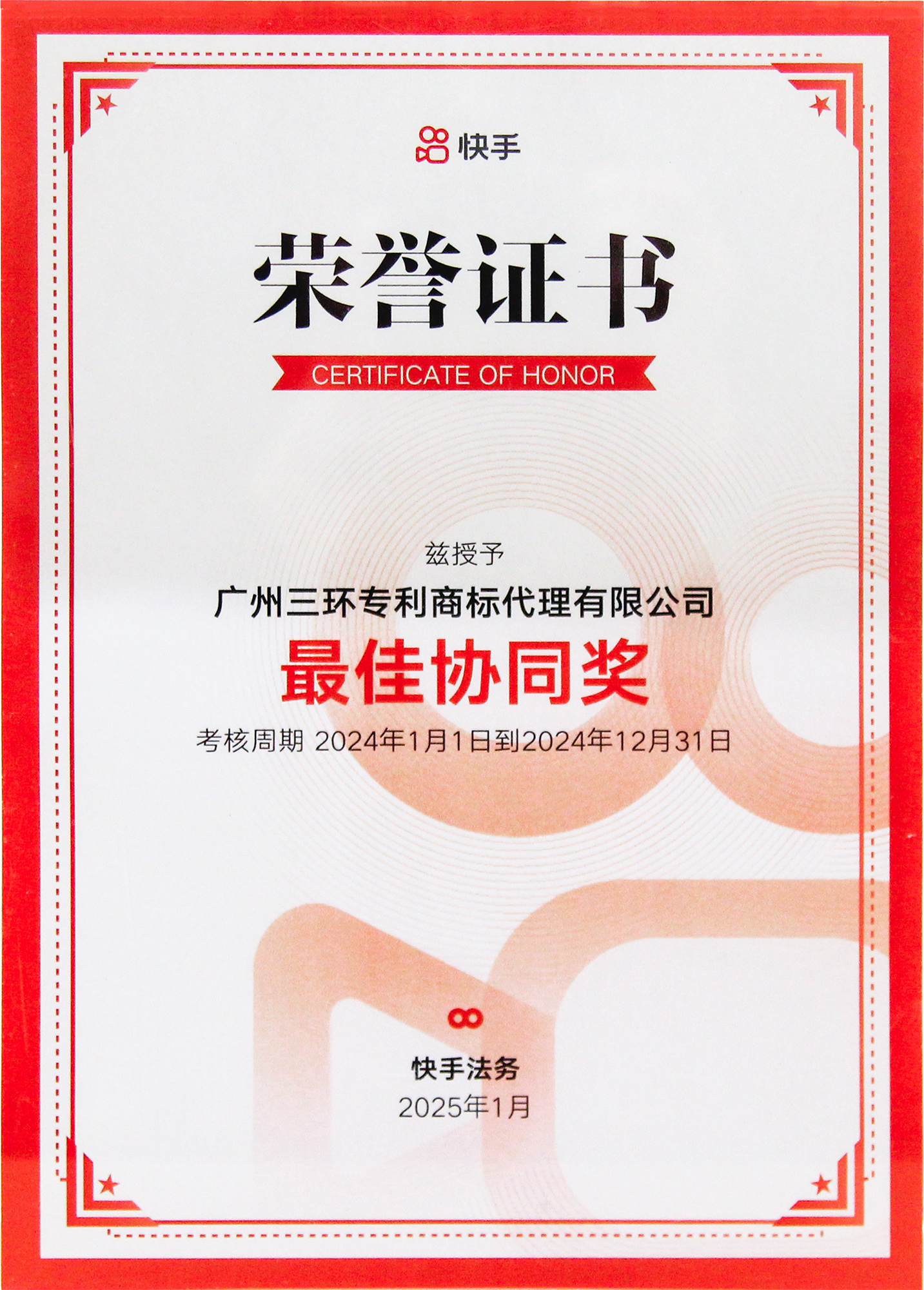 最佳協同獎 小.jpg