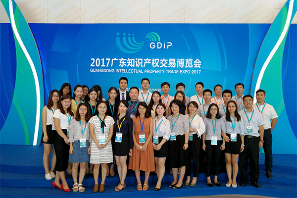 知交會滿載而歸，三環(huán)簽約入駐廣州開發(fā)區(qū)，成功助力知識產(chǎn)權(quán)拍賣會